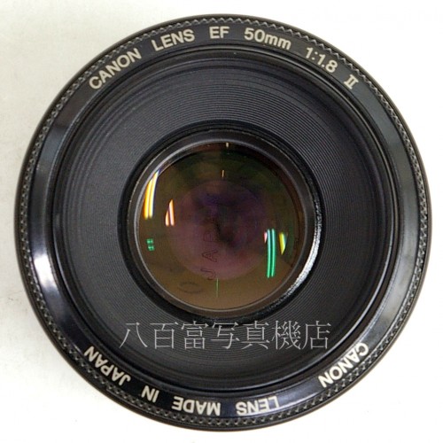 【中古】 キヤノン EF 50mm F1.8 II Canon 中古レンズ 26973