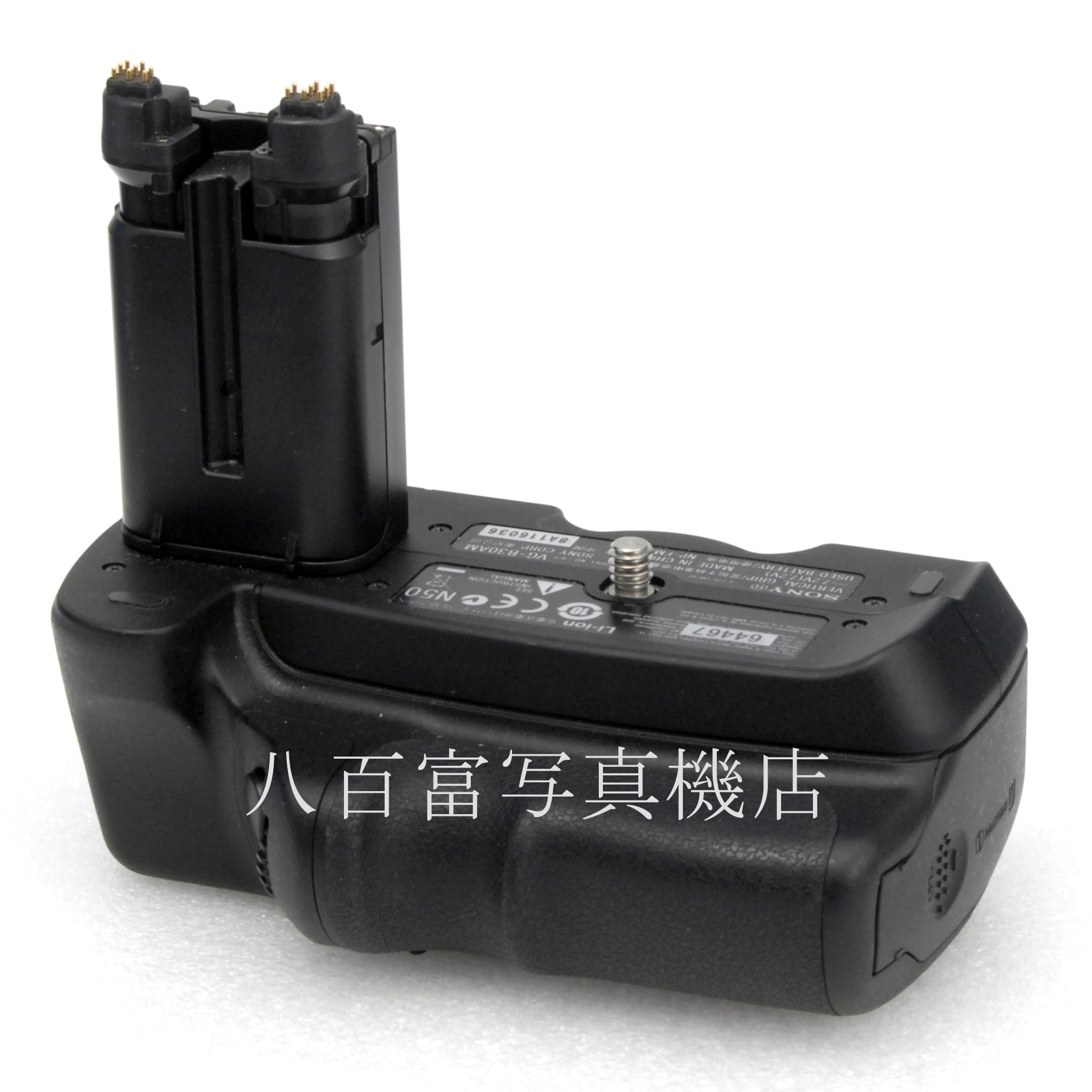 【中古】 ソニー VG-B30AM 縦位置グリップ  SONY 中古アクセサリー 64467