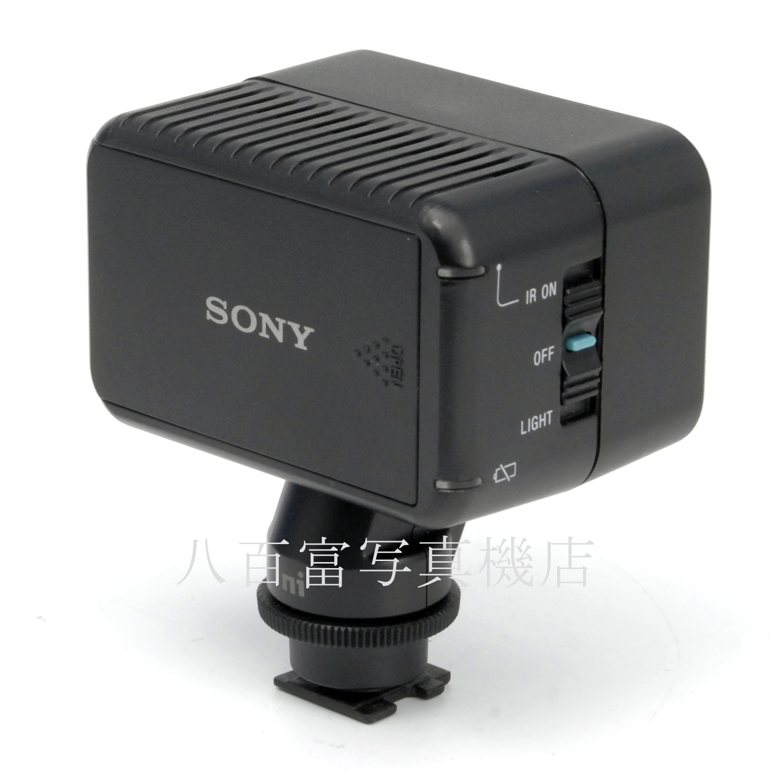 【中古】 ソニー HVL-LEIR1 ビデオ1Rライト SONY 中古アクセサリー 63785