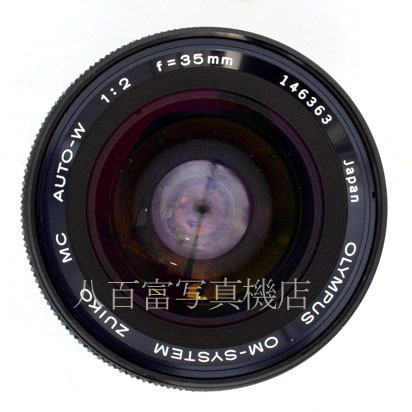 【中古】 オリンパス ズイコー MC 35mm F2 OMシリーズ 後期 OLYMPUS Zuiko　中古交換レンズ 47910