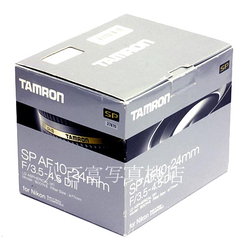 【中古】 タムロン SP AF 10-24mm F3.5-4.5 DiII ニコン用 B001NII TAMRON 中古レンズ 37870