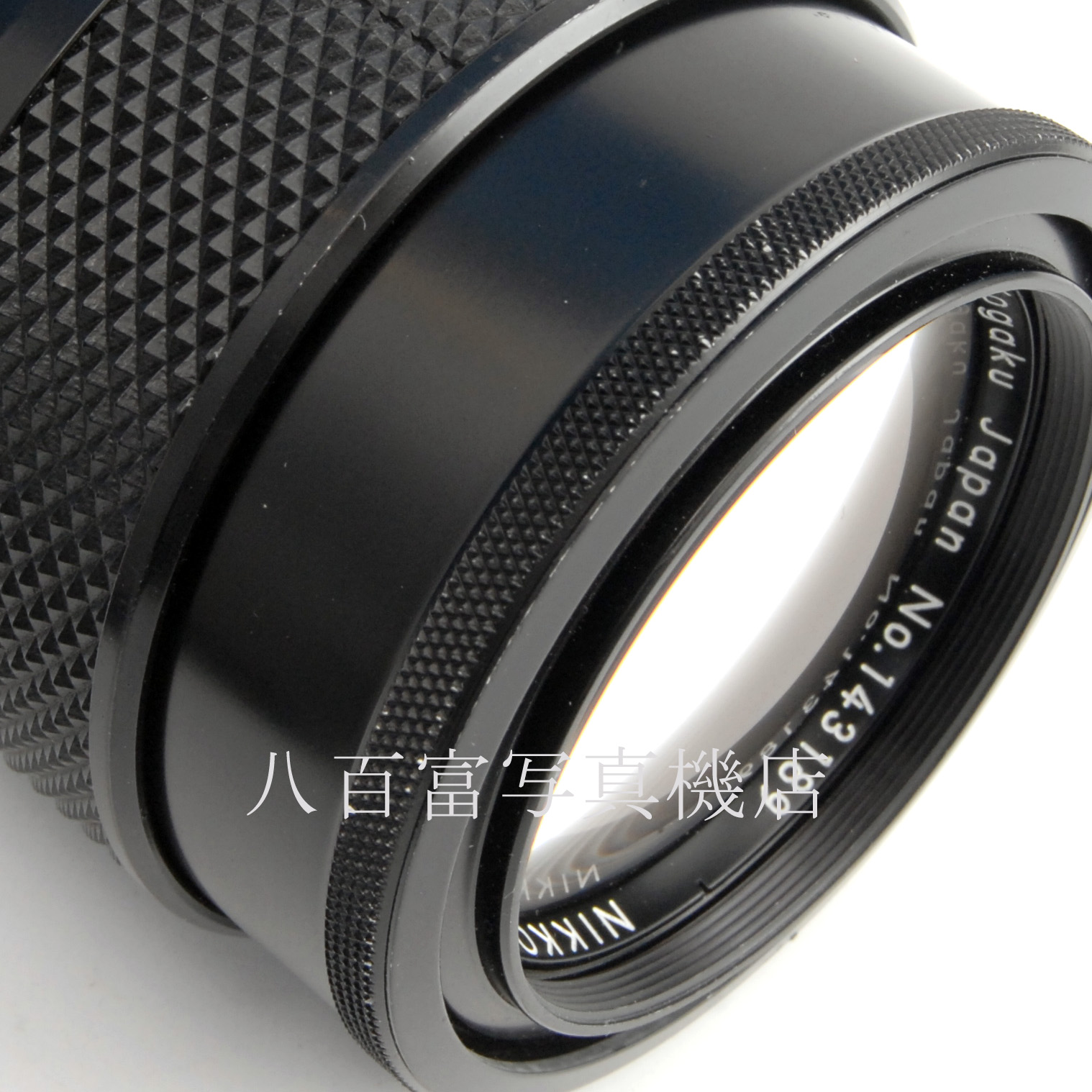 【中古】 ニコン オート Nikkor 135mm F2.8 (前期) 日本光学 ニッコール 中古交換レンズ 63603