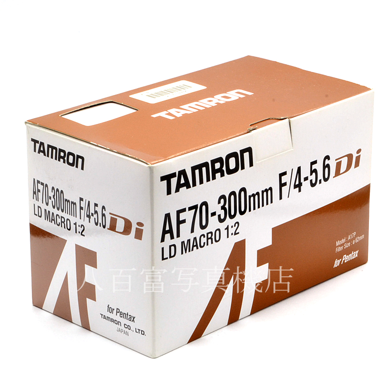 中古レンズ タムロン AF 70-300mm F4-5.6 Di ペンタックス用 A17P TAMRON 56220