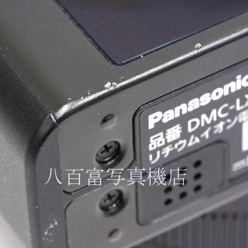 【中古】 パナソニック DMC-LX100 ブラック Panasonic 中古カメラ 38002