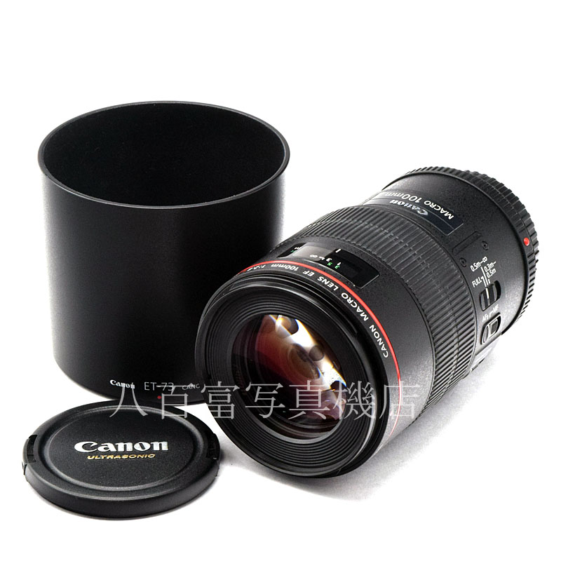 【中古】 キヤノン EF 100mm F2.8L MACRO IS USM Canon マクロ 中古交換レンズ 52107