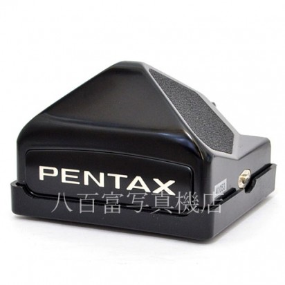中古】 ペンタックス 67 アイレベルファインダー NEW PENTAX 中古