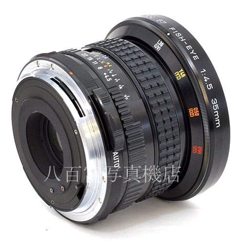 【中古】 SMC PENTAX 67 フィッシュアイ 35mm F4.5 ペンタックス FISH-EYE 中古交換レンズ 33549