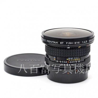 【中古】 SMC PENTAX 67 フィッシュアイ 35mm F4.5 ペンタックス FISH-EYE 中古交換レンズ 33549