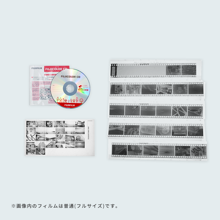 八百富フィルム現像所 | (全国郵送対応)フィルム現像とプリント