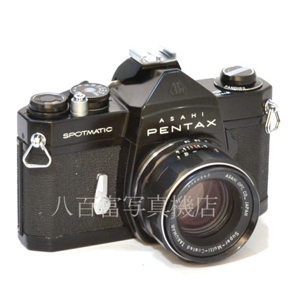 【中古】 アサヒペンタックス SP ブラック 55mm F1.8 セット PENTAX 中古フイルムカメラ 43332