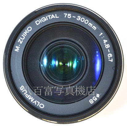 【中古】 オリンパス M.ZUIKO DIGITAL ED 75-300mm F4.8-6.7 II マイクロフォーサーズ OLYMPUS ズイコー デジタル 中古交換レンズ 43711