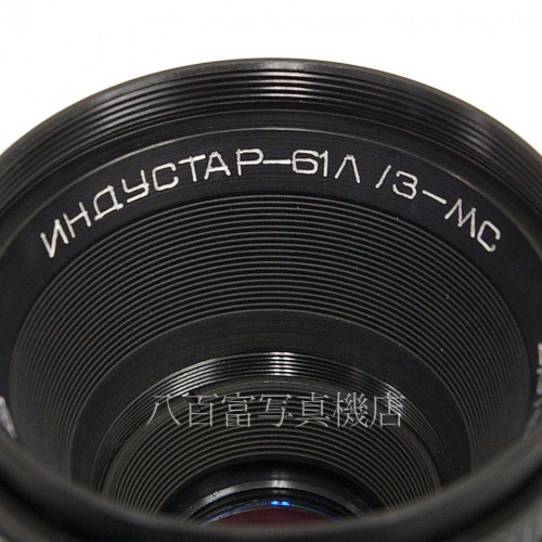【中古】 ロシア インダスター61  50mm F2.8 M42マウント 中古レンズ 27208