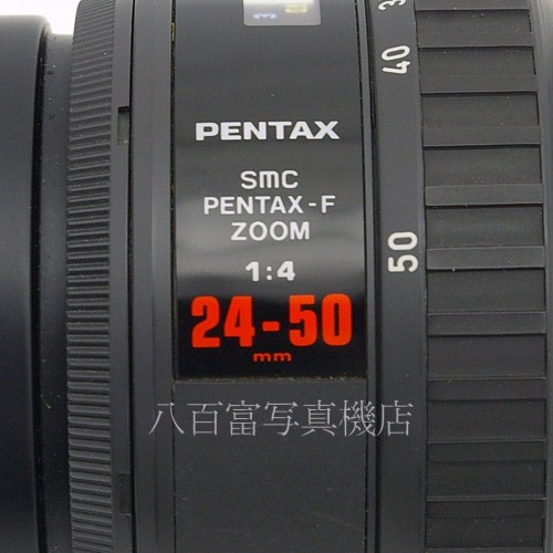 【中古】 SMC ペンタックス F 24-50mm F4 PENTAX 中古レンズ 27206