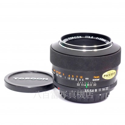 【中古】 TOPCON RE MACRO AUTO TOPCOR 58mm F3.5 ブラック TOPCON トプコン マクロ オート トプコール 中古レンズ 32364