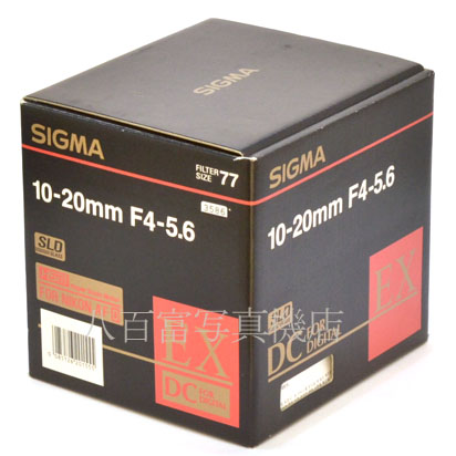 【中古】 シグマ 10-20mm F4-5.6 EX DC HSM ニコンAFs用 SIGMA 中古交換レンズ K3586