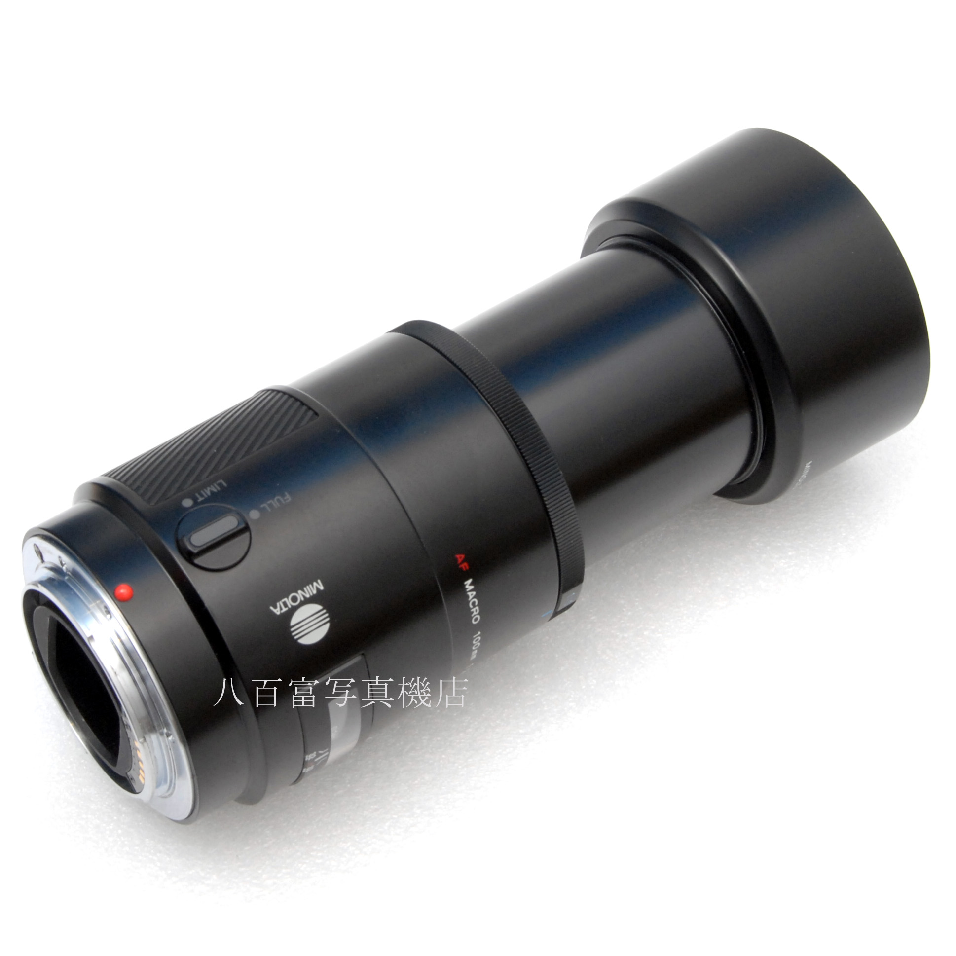 【中古】ミノルタ AF MACRO 100mm F2.8 αシリーズ I型 MINOLTA 中古レンズ 66433