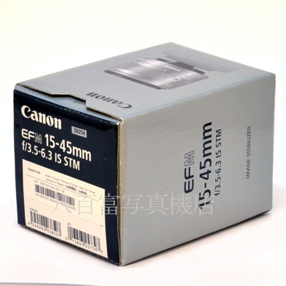 【中古】 キヤノン EF-M15-45mm F3.5-6.3 IS STM シルバー Canon 中古交換レンズ 39254