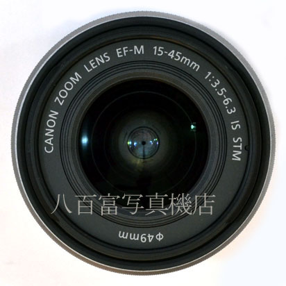 【中古】 キヤノン EF-M15-45mm F3.5-6.3 IS STM シルバー Canon 中古交換レンズ 39254