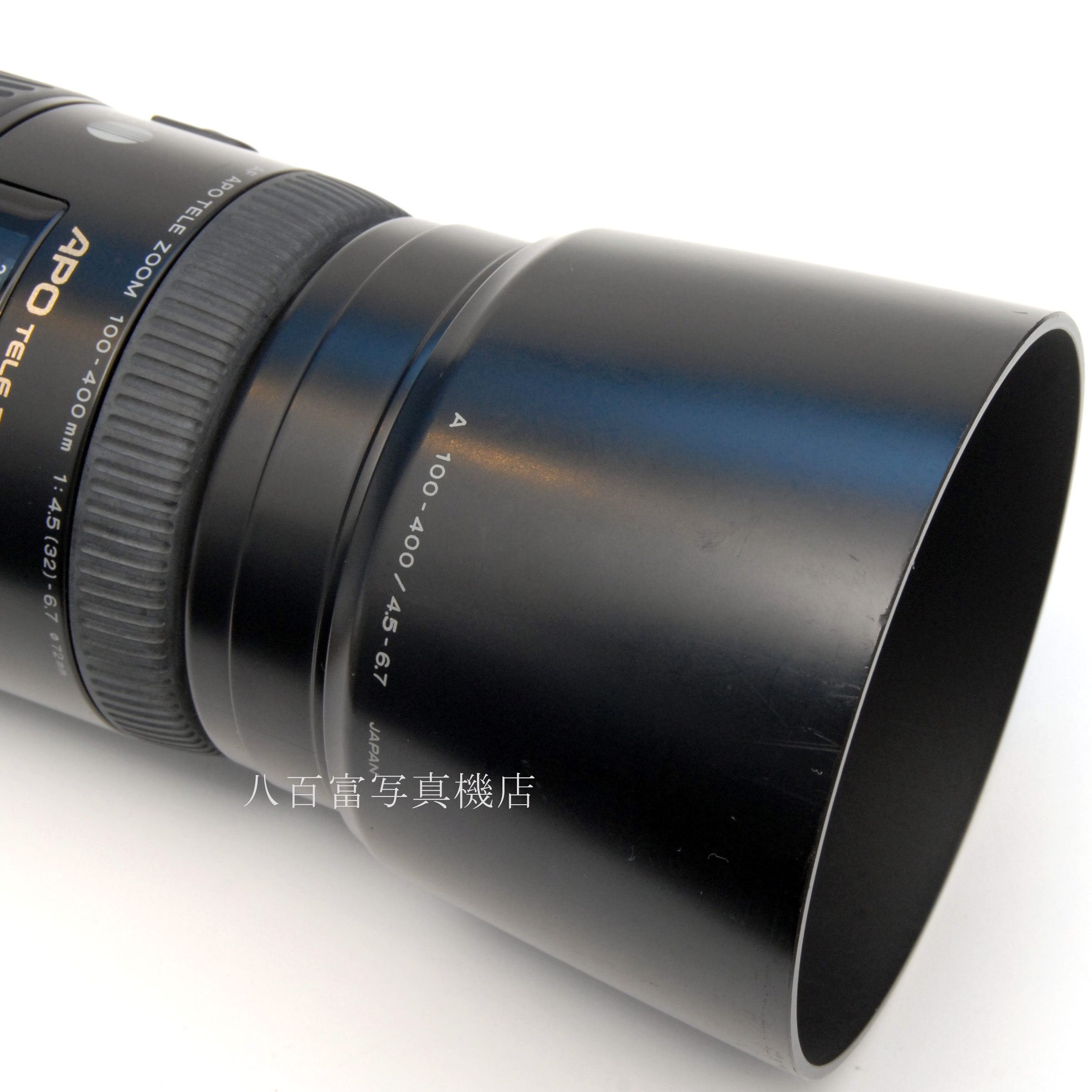 【中古】	ミノルタ AF APO 100-400mm F4.5-6.7 αシリーズ MINOLTA  中古交換レンズ 35920