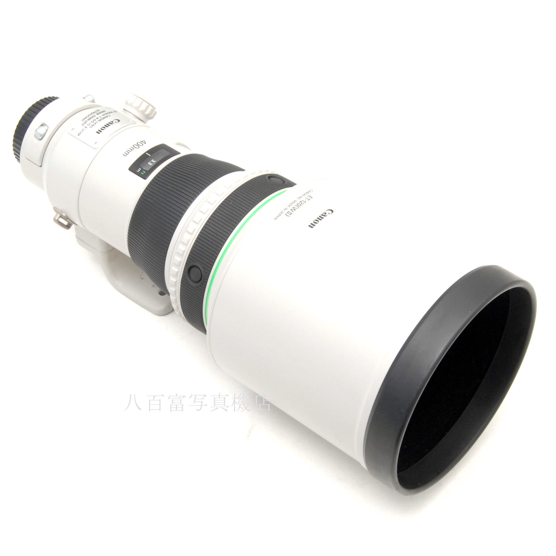 【中古】 キヤノン EF 400mm F4 DO II IS USM Canon 中古交換レンズ 64953