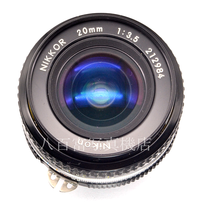 中古】 ニコン Ai Nikkor 20mm F3.5S Nikon ニッコール 中古交換レンズ 