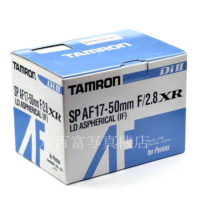 【中古】 タムロン AF 17-50mm F2.8 XR DiII ペンタックスAF用 A16 TAMRON 中古交換レンズ 52253
