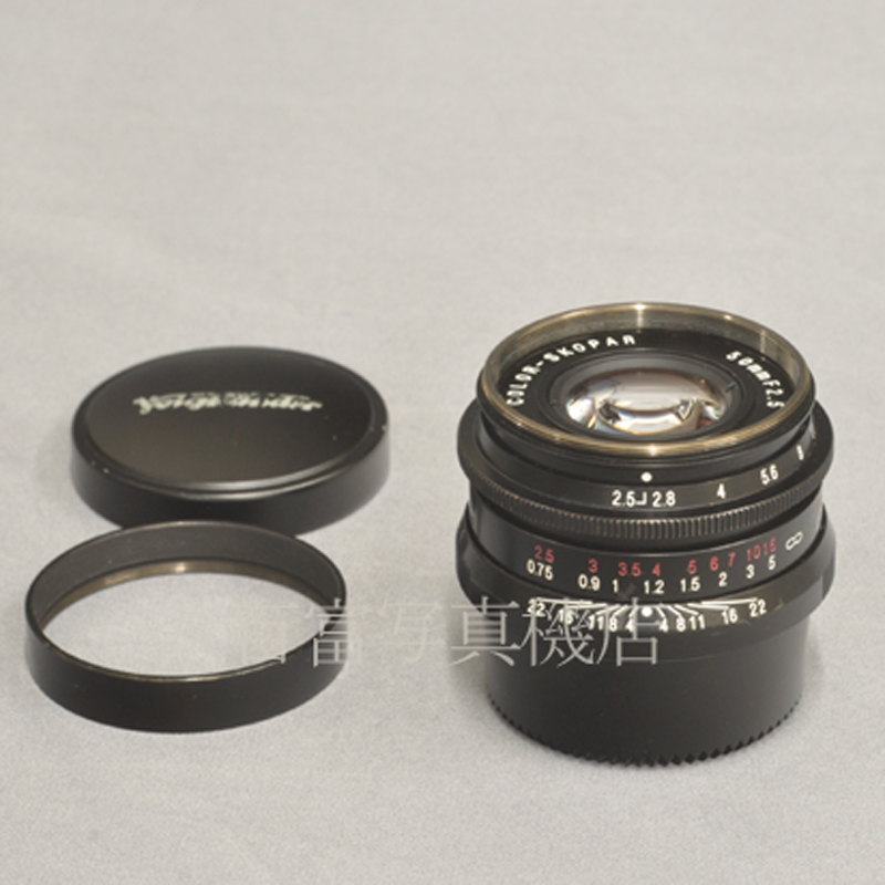 【中古】 フォクトレンダー COLOR-SKOPAR 50mm F2.5 ブラック ライカL39スクリューマウント カラースコパー 中古レンズ 59806