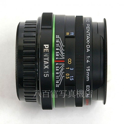 【中古】 SMC ペンタックス DA 15mm F4 ED AL Limited ブラック PENTAX 中古レンズ 21735