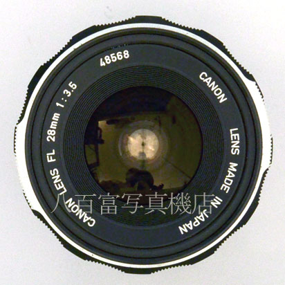 【中古】 キヤノン FL 28mm F3.5 Canon  中古交換レンズ 43716