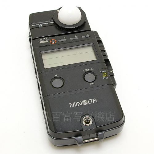 中古 ミノルタ フラッシュメーター IV 露出計 MINOLTA 10943