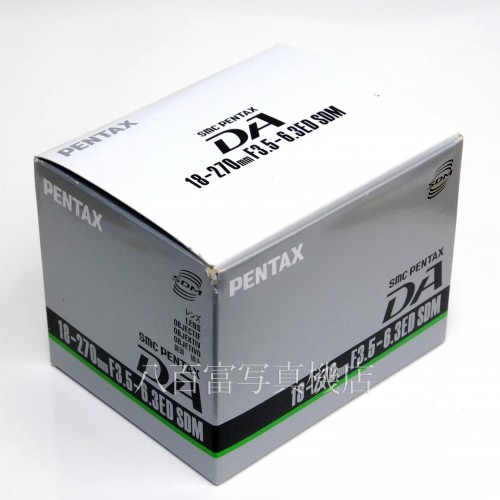 【中古】 SMC ペンタックス DA 18-270mm F3.5-6.3 ED SDM PENTAX 中古レンズ 32184