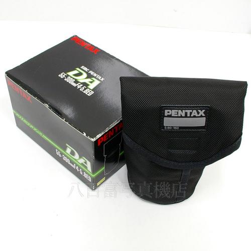 中古レンズ SMC ペンタックス DA 55-300mm F4-5.8 ED PENTAX 16546