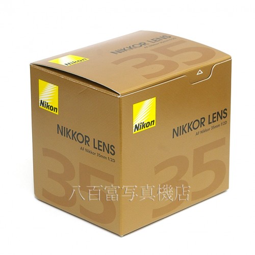 【中古】 ニコン AF Nikkor 35mm F2D Nikon / ニッコール 中古レンズ 27245