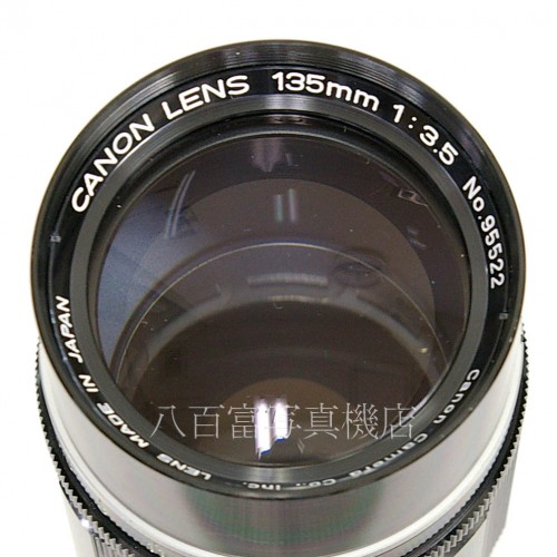 【中古】 キャノン 135mm F3.5 ライカLマウント Canon 中古レンズ 21927