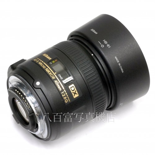 【中古】  ニコン AF-S DX Micro NIKKOR 40mm F2.8G Nikon マイクロニッコール 中古レンズ 32169