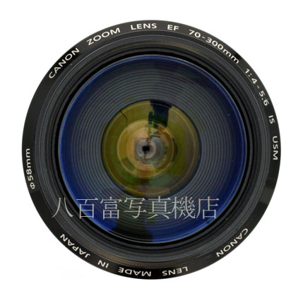 【中古】 キヤノン EF 70-300mm F4-5.6 IS USM Canon 中古交換レンズ 48016
