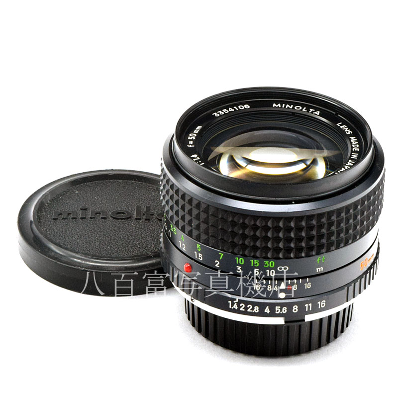 【中古】 ミノルタ MC ROKKOR 50mm F1.4 minolta 中古レンズ 52231