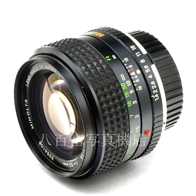 【中古】 ミノルタ MC ROKKOR 50mm F1.4 minolta 中古レンズ 52231