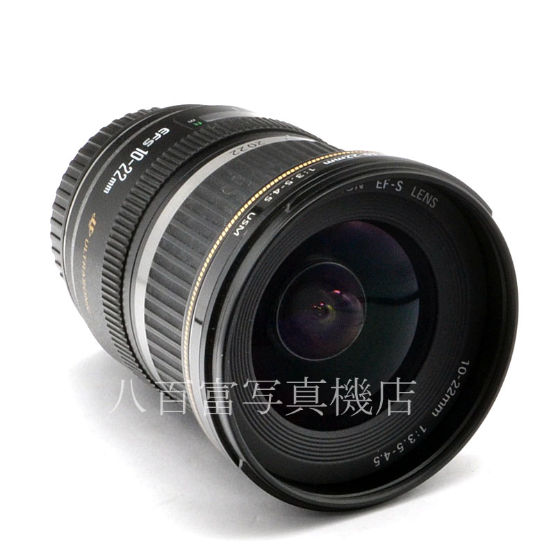 【中古】 キヤノン EF-S 10-22mm F3.5-4.5 USM Canon 中古交換レンズ 55341