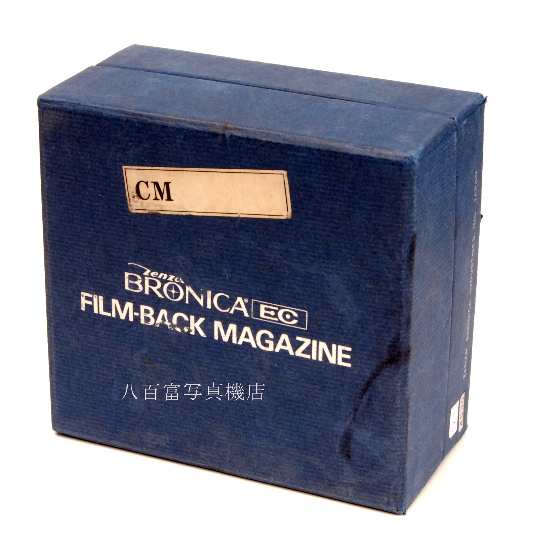 【中古】 ブロニカ EC用 6X6 フイルムｰバック マガジン シルバー BRONICA FILM-BAGAZINE 中古アクセサリー K4030
