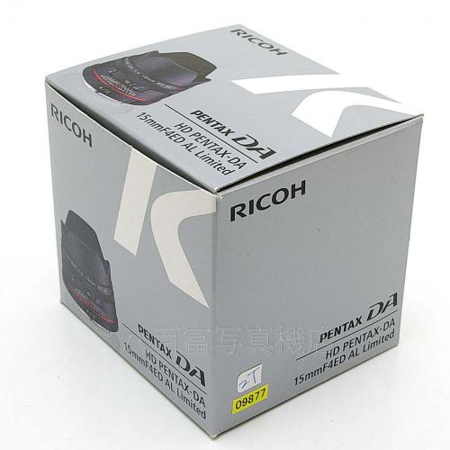 中古 ペンタックス HD PENTAX DA 15mm F4 ED AL Limited ブラック PENTAX 【中古レンズ】 09877
