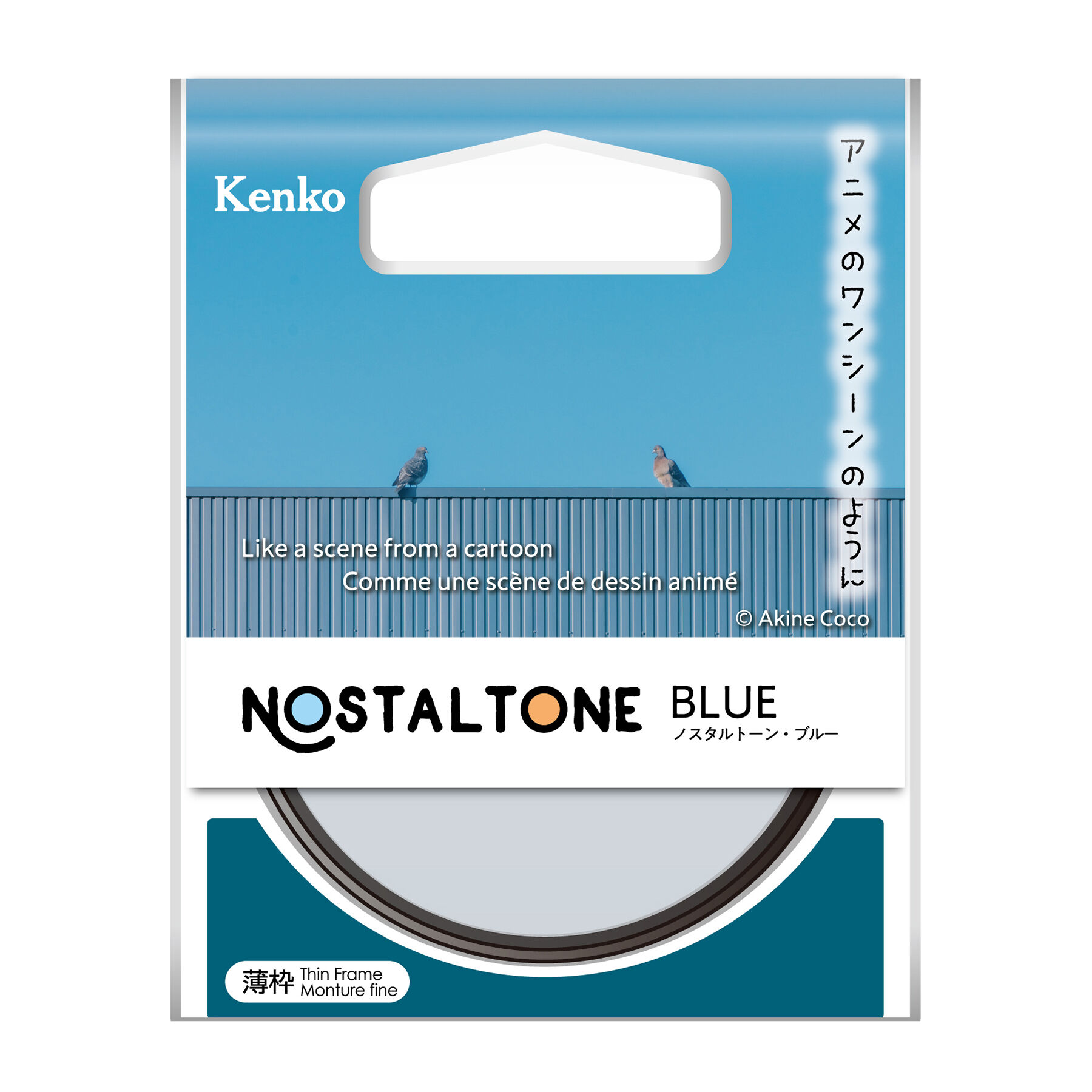 ケンコー ノスタルトーン・ブルー 49mm [フィルター] Kenko