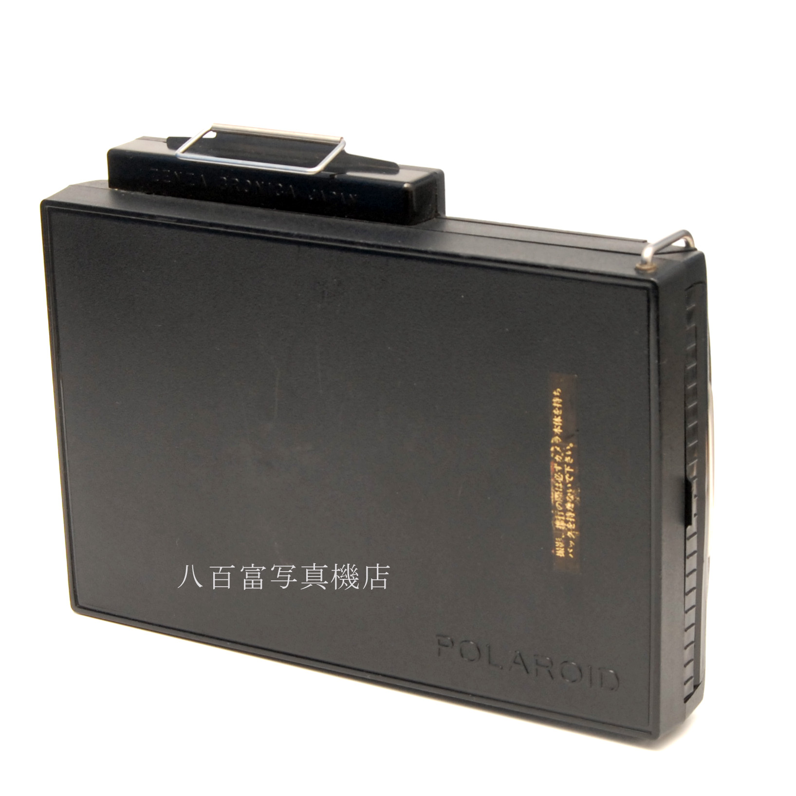 【中古】 ブロニカ EC用 6X6 ポラロイドマガジン BRONICA POLAROID 中古アクセサリー 45155