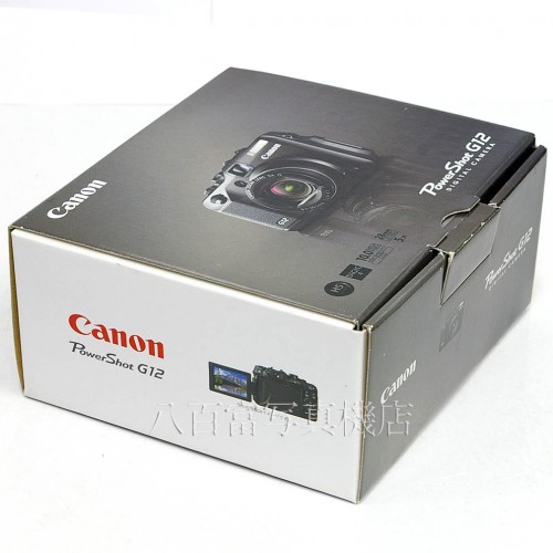 元箱付き キヤノン PowerShot G12 $_57.PNG?set_id=880000500F