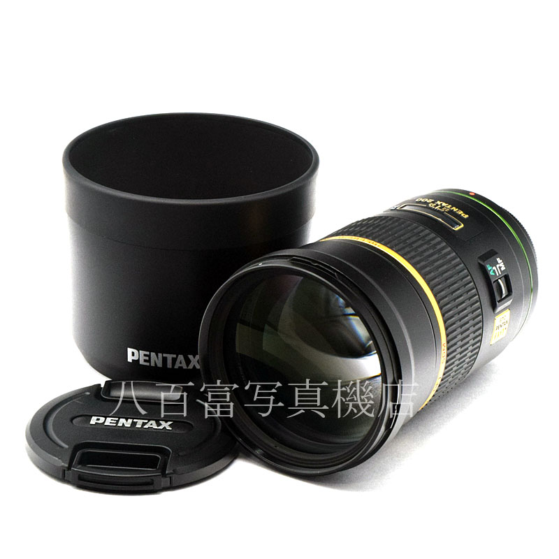 【中古】 ペンタックス DA ★ 200mm F2.8 ED [IF] SDM PENTAX 中古交換レンズ 52225