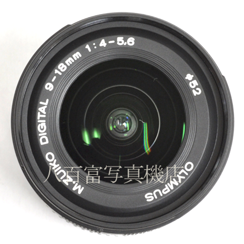 【中古】 オリンパス M.ZUIKO DIGITAL 9-18mm F4-5.6 ED OLYMPUS ズイコー デジタル 中古交換レンズ 52256