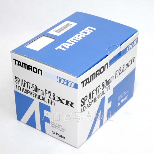 【中古】 タムロン AF 17-50mm F2.8 XR DiII ペンタックスAF用 A16 TAMRON 中古レンズ 32233