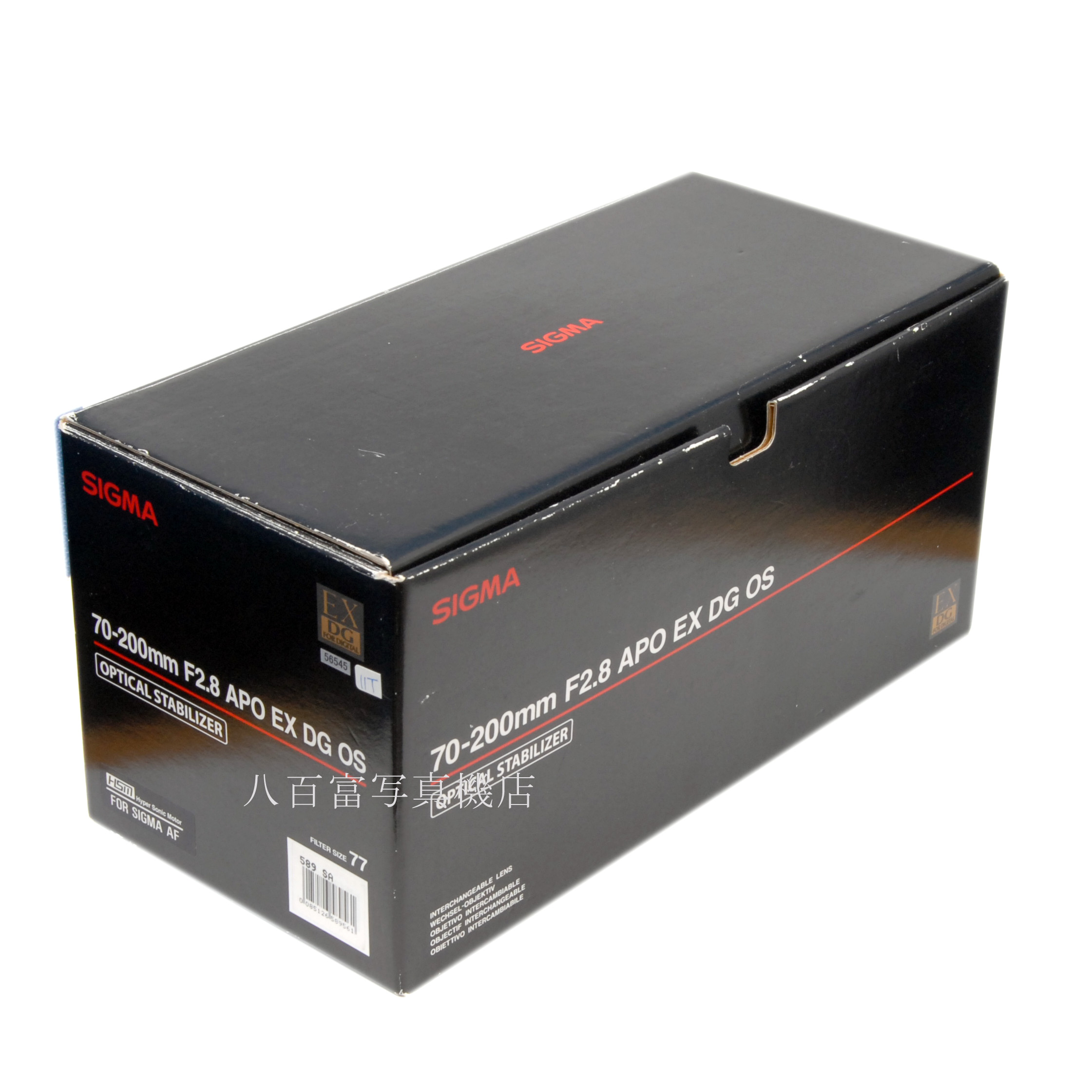 【中古】 シグマ 70-200mm F2.8 APO EX DG OS HSM シグマSA用 SIGMA 中古交換レンズ 56545