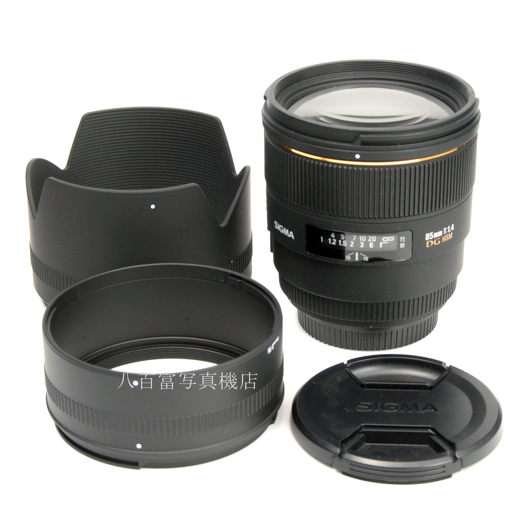 【中古】 シグマ 85mm F1.4 EX DG HSM シグマSA用 SIGMA 中古交換レンズ 56535