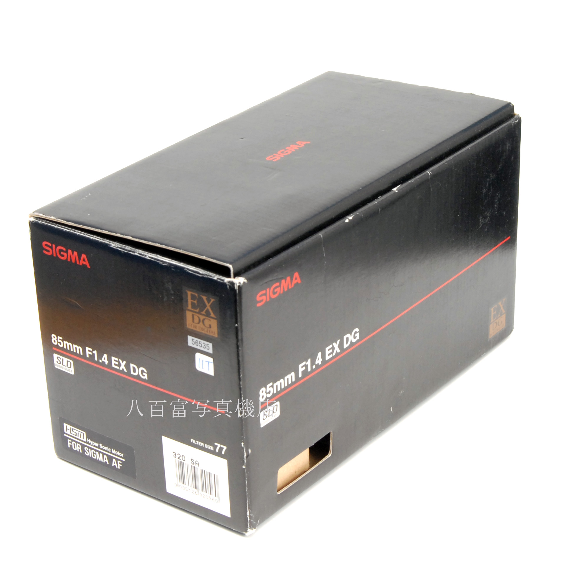 【中古】 シグマ 85mm F1.4 EX DG HSM シグマSA用 SIGMA 中古交換レンズ 56535